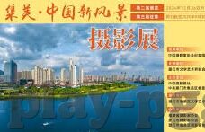 06足球比分直播-06足球比分直播，一场跨越时空的绿茵盛宴，球迷的激情不眠夜